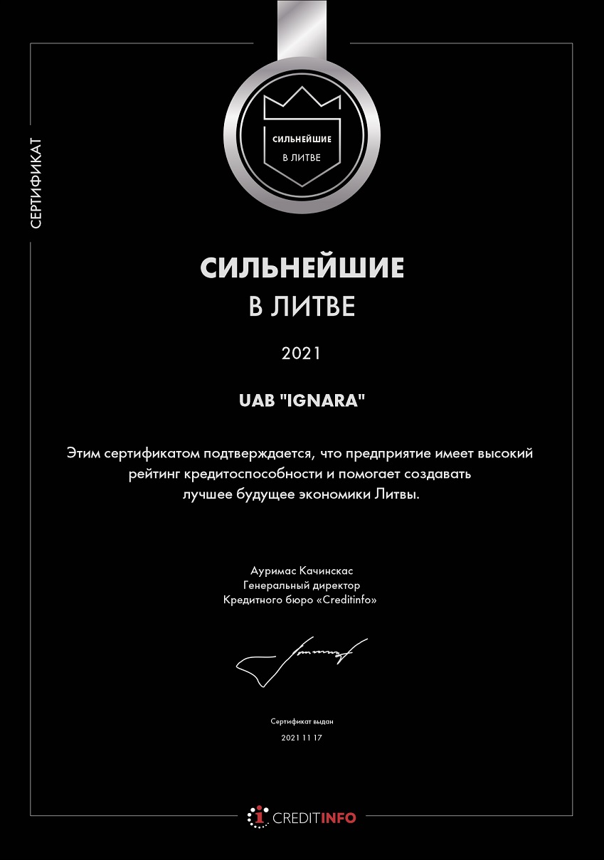 Certificate_ru.jpg